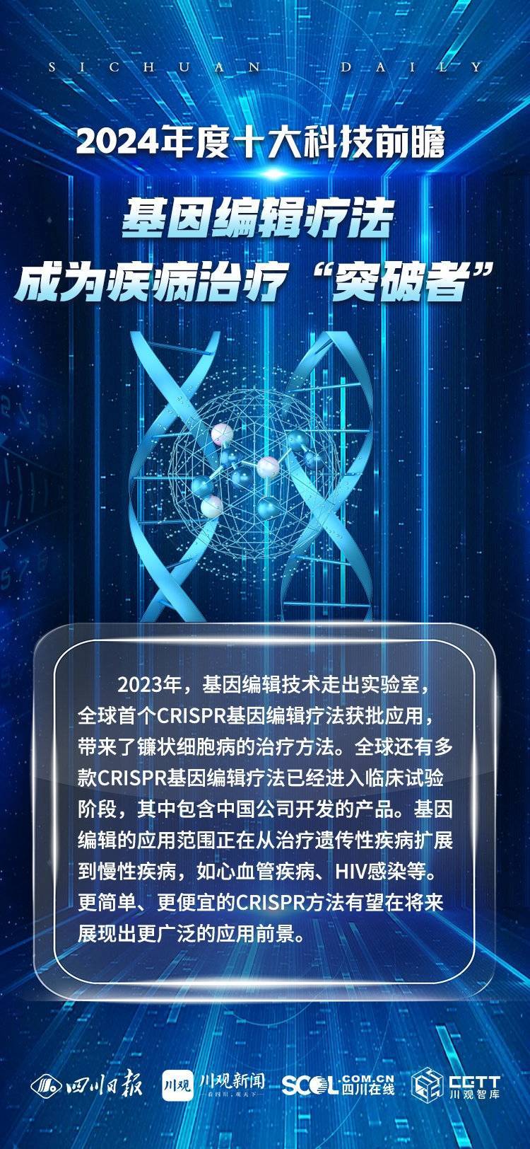 探索未来彩票趋势，新奥六开彩资料204年展望新奥六开彩资料2024在哪下载的