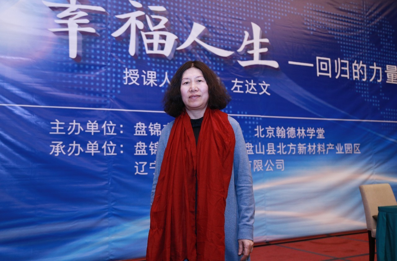 曾夫人论坛，女性智慧与力量的汇聚之地曾夫人论坛-资料中心