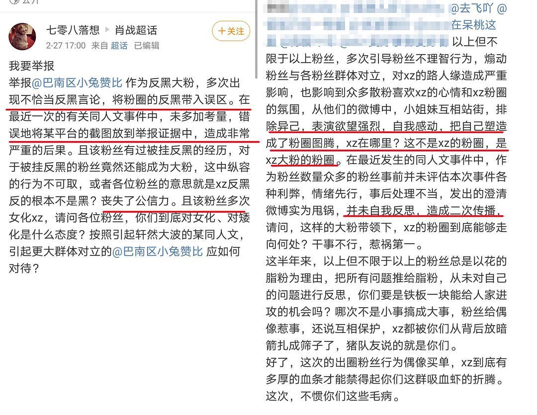 揭秘白小姐三肖的真相，理性对待彩票预测与风险2021年白小姐三肖三码期期准