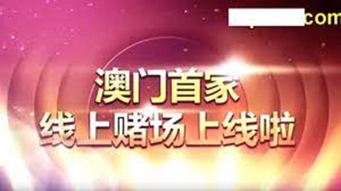 香港六合彩今日开奖揭秘—理性看待彩票与娱乐的界限香港港六开奖结果今天开什么号码呢视频
