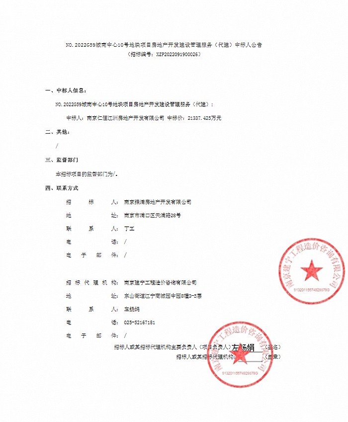 澳门新风貌，探索最新最快的资讯与发展动态澳门最精准免费资料大全旅游景点