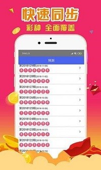 最准一肖一码100%今晚彩吧