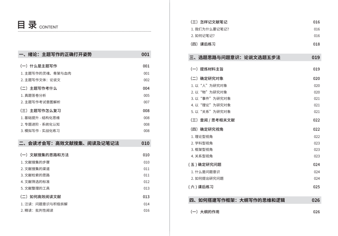 揭秘香港今晚六给彩开奖现场，一场数字与幸运的碰撞香港今晚六会彩开奖号码结果现场直播香港