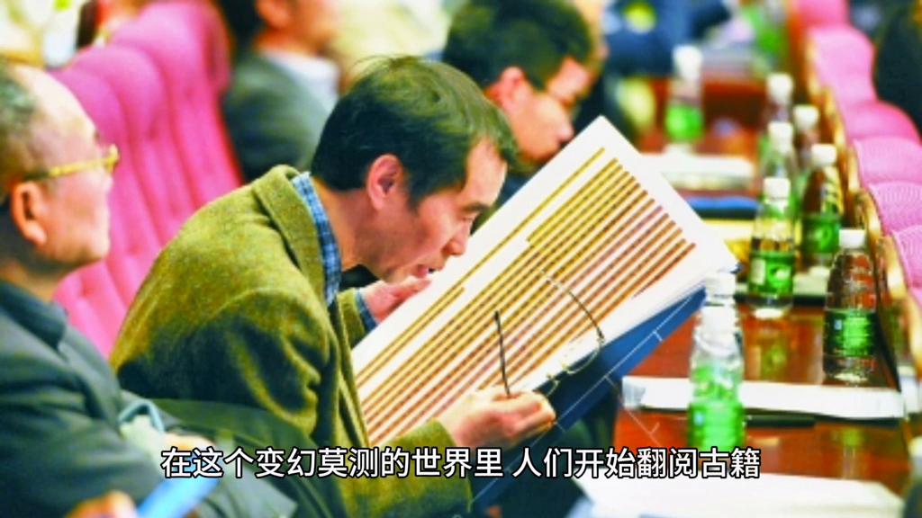 揭秘刘伯温白小姐期的神秘面纱，理性与迷信交织的投资迷思刘伯温白小姐期期准准2024年