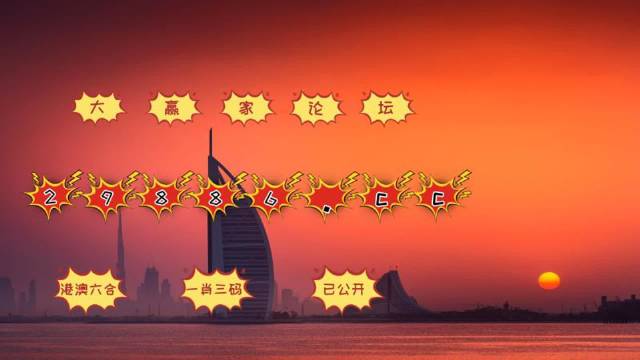 澳门49图库，免费大全的背后与风险4949澳门开奖免费大全49图库下载链接下载
