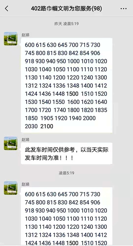49码资料图库，解锁数字背后的秘密49码资料图库网