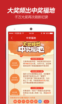 2046新澳门天天开好彩大全，揭秘彩票背后的数字游戏与智慧2024新澳门天天开好彩大全龙门客栈