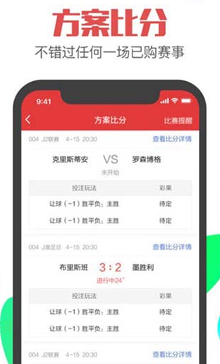 澳门今晚开奖揭秘，新一期的幸运之旅新澳门今晚开奖结果开奖记录查询表图片下载