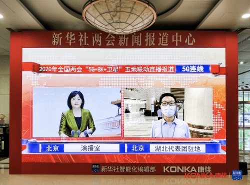 2043年新澳门今晚特马直播，数字时代的幸运与科技碰撞新澳门今晚开奖结果+开奖