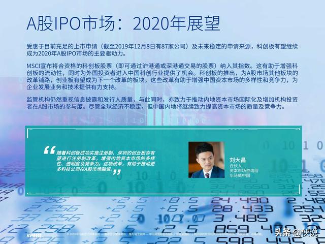 2046年新澳历史开奖记录，香港彩票的回顾与展望2024新澳历史开奖记录香港开新澳门273期开奖结果