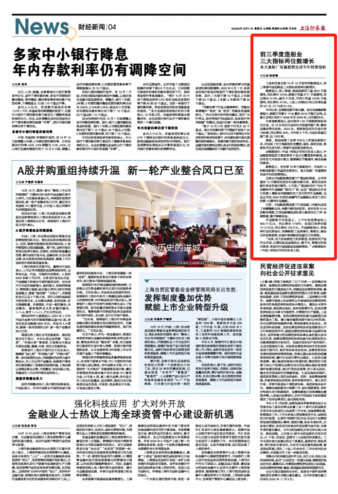 精准预测，揭秘一肖与数字的奥秘精准一肖一码100准最准一肖_中国工业报社数字报纸