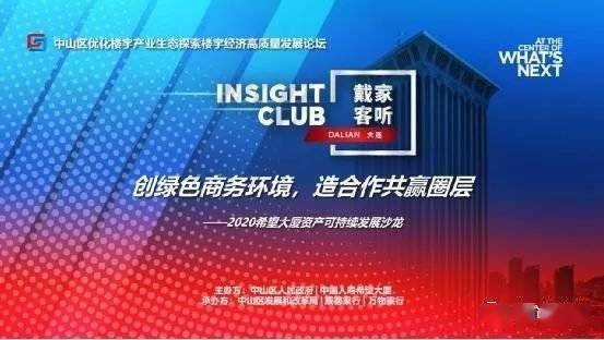澳门论坛，探索高手的智慧与策略澳门论坛澳门高手论坛网梦见死人,拿东西给你吃