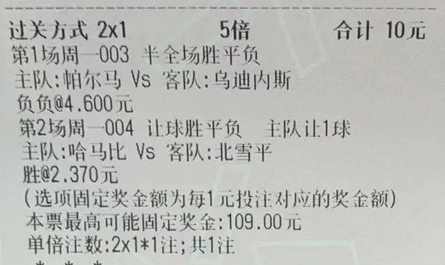 澳门彩今晚必中一肖的真相，理性与现实的碰撞澳门彩今晚必中一肖一码酷知网