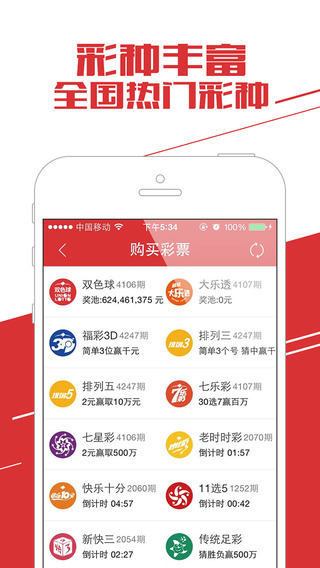 彩吧首页，汇聚幸运与智慧的数字乐园彩吧首页走势图