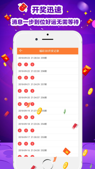 澳门天天开彩，2046的数字游戏与文化探索2024澳门天天开好彩大全46期晚上十点左右公鸡鸣叫