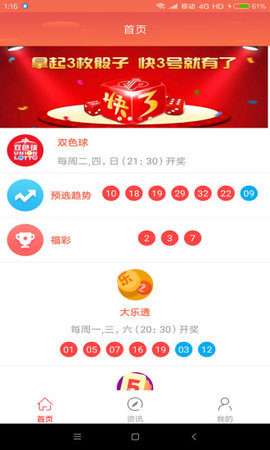真精华布衣，123456的今天与全图展望真精华布衣1234正版今天3d开奖图