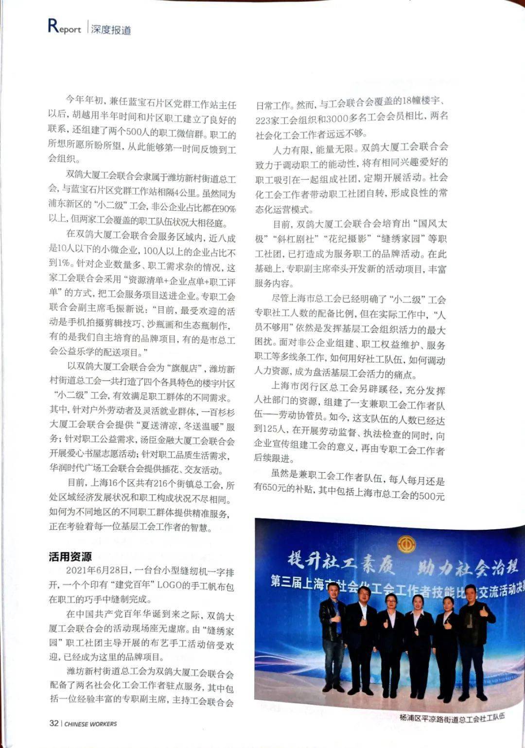揭秘四肖选一中的中特之道—深度解析与实战策略四肖选一肖一特