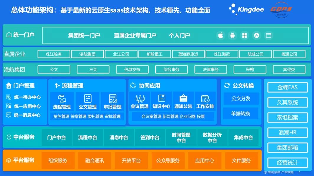 澳门三肖精准预测，揭秘数字背后的智慧与策略—王中王的秘密之道？澳门三肖三码精准100%王中王今天开什么马