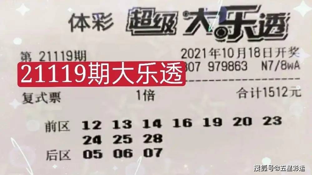 三肖选一的智慧与风险，理性面对彩票投注中的选择困境