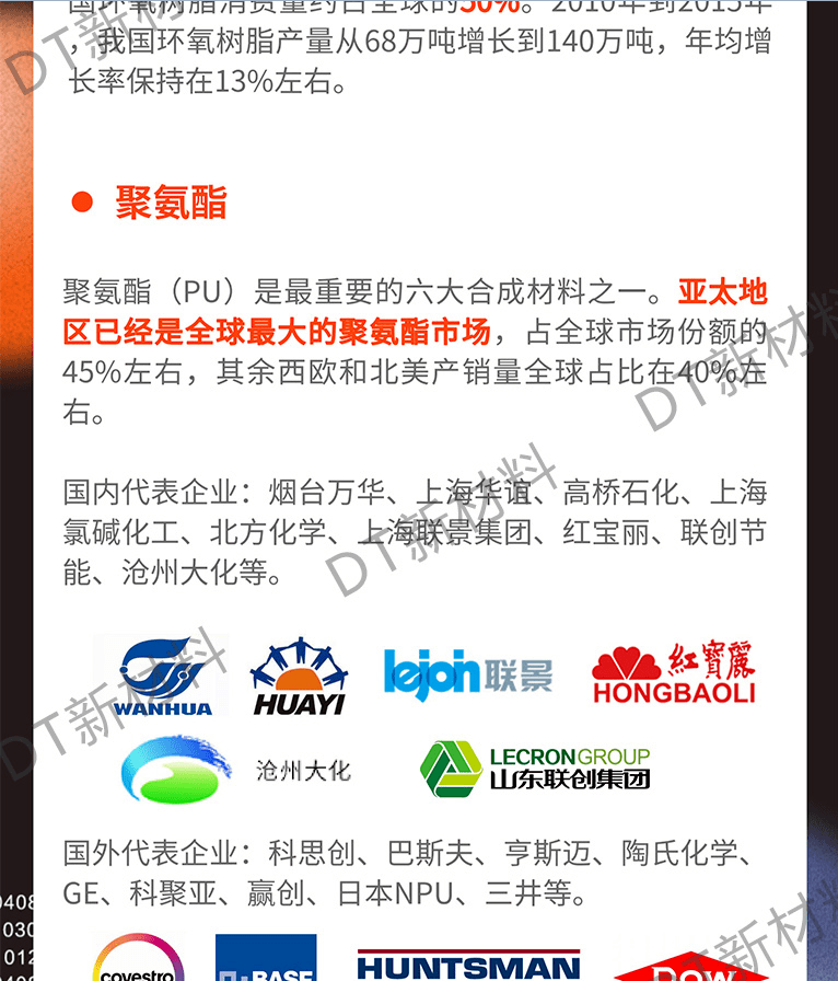 探索知识海洋，正版资料免费获取的无限可能正版资料免费资料大全精准版亮点