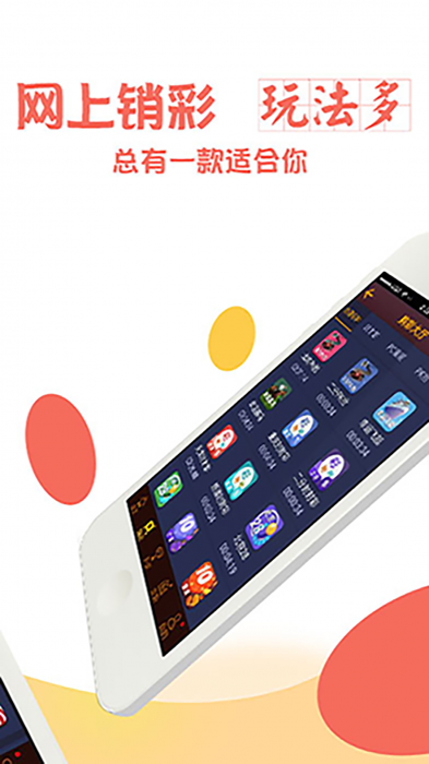 探索49图库APP，安卓用户的视觉盛宴49图库app下载安卓版澳门