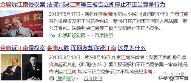 曾道六肖
