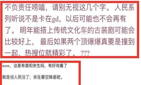 理性与现实的碰撞