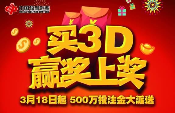 彩富网天下与天空彩票，手机报码的数字游戏彩富网天下彩天空彩手机报码大全98年第