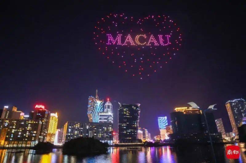 澳门新纪元，2043年今晚开码盛事揭幕新澳门2024今晚开码公开248期