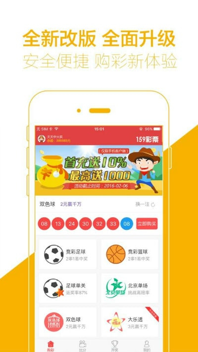 2046澳门天天开好彩大全，揭秘彩票背后的数字游戏与智慧2024澳门天天开好彩大全开奖结果查询