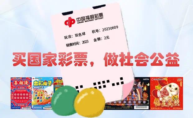 澳门今晚特马揭秘，理性购彩，享受生活乐趣的智慧选择（虚构内容）今晚澳门特马开什么十开奖结果课