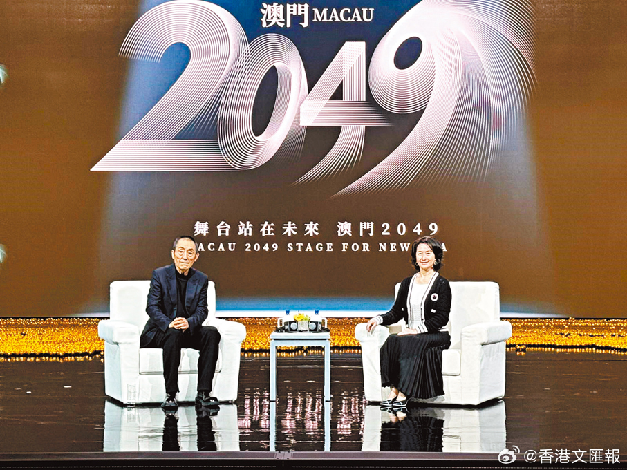 2048年新澳门王中王的未来展望，科技与文化的深度融合2024年新澳门王中王资料,重点全面解