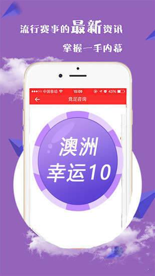 2019年4月3日，澳彩资料在数字娱乐中的新角色49tkcom澳彩资料2021j