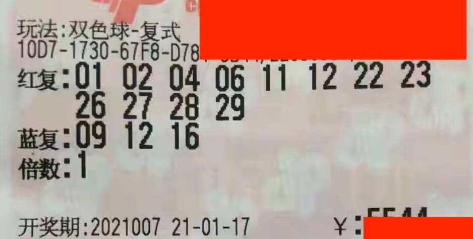 今晚特马揭秘，理性购彩，享受过程今晚开什么特马号码2019.5.118