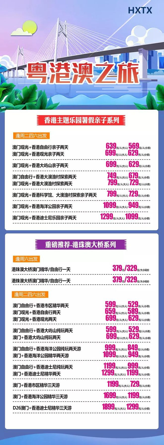 探索香港正版马会精选资料大全，揭秘赛马的智慧与魅力香港正版马会精选资料大全福利彩票双色球
