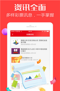 澳门49图库免费资料下载，谨慎对待，理性参与的警示文章澳门49图库资料下载方法