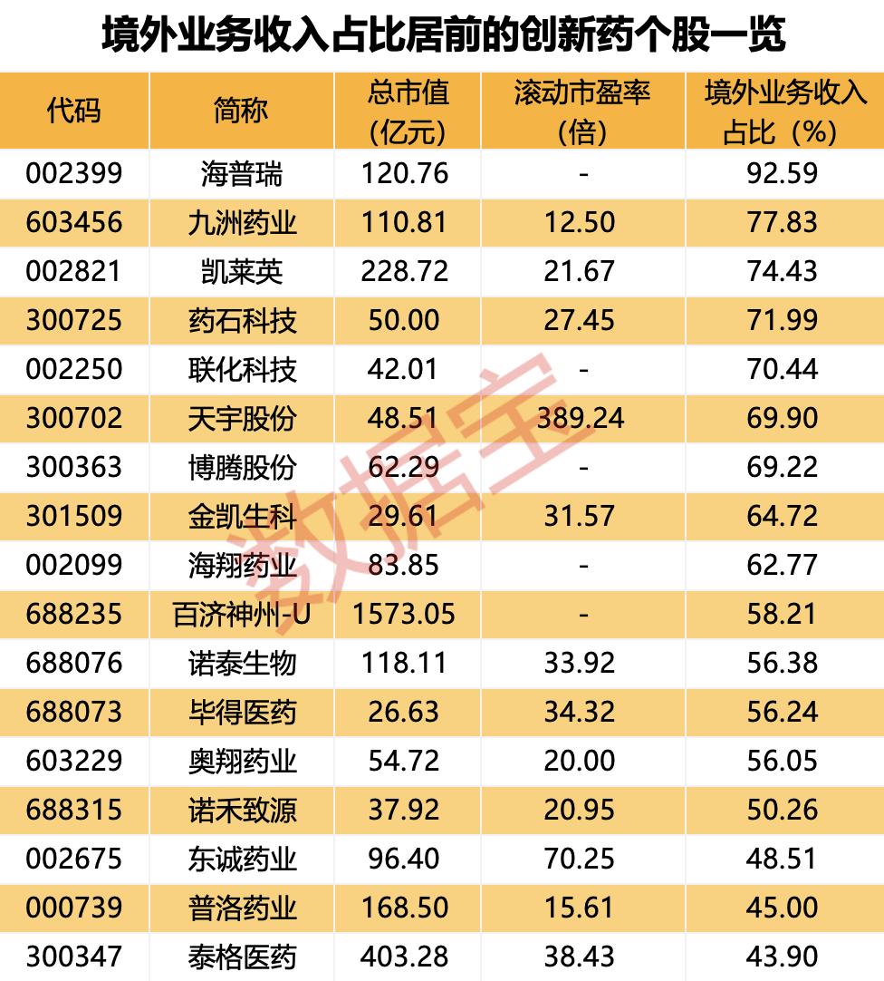 澳门三肖精准预测，揭秘王中王的秘密？理性分析下的谨慎态度与科学方法论的实践应用澳门三肖三码澳