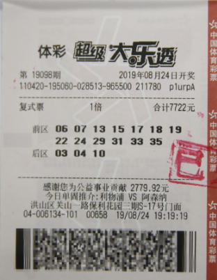揭秘香港今期开奖号码，彩民必读今晚香港开什么码2020