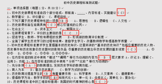 揭秘黄大仙六肖中特，期期的精准资料黄大仙六肖期期100/100准