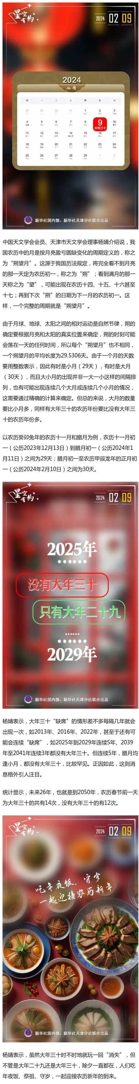引言部分 开篇点题，引入话题背景及关键词‘香的’寓意，香港本期开奖结果今晚77766
