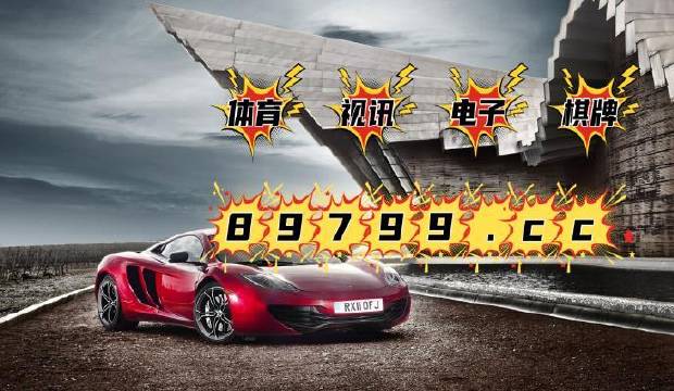 澳门49图库，免费大全的背后与风险4949澳门开奖免费大全49图库!