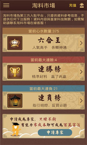 澳门彩今日开奖结果查询，揭秘新澳门的幸运密码澳门最精准免费资料大全旅游景点