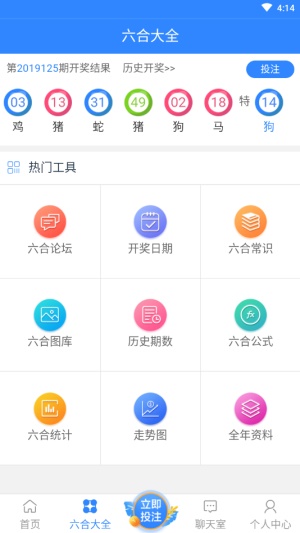 澳门三肖三码三期内必中凤凰艺术网