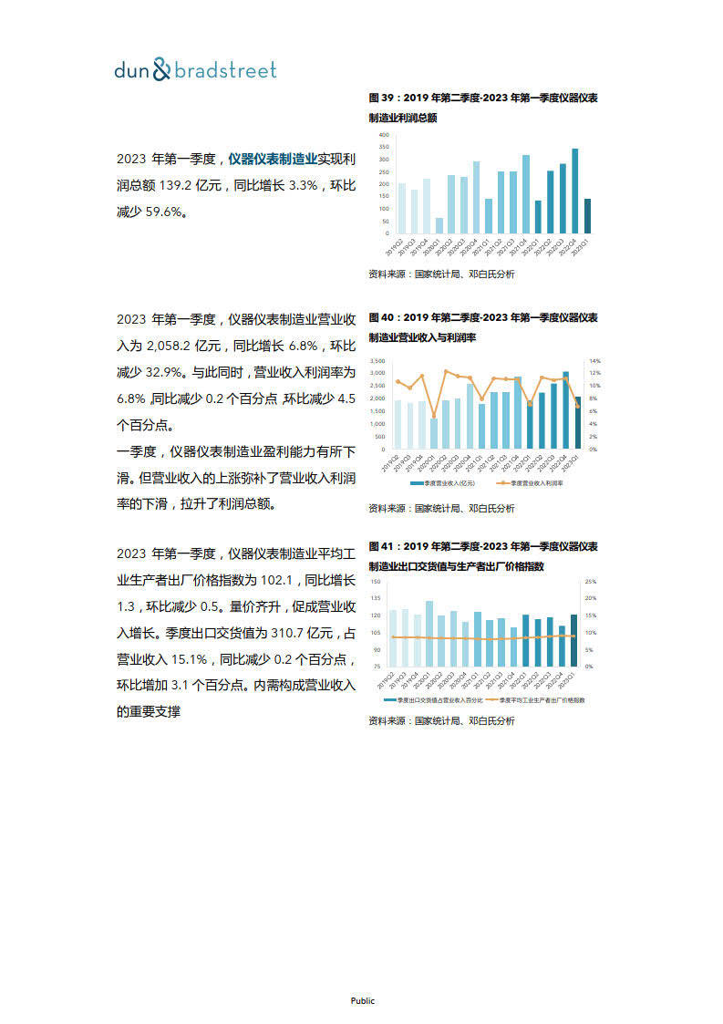 澳门资讯全览，49,235条数据深度解析与实用指南澳门资料库49