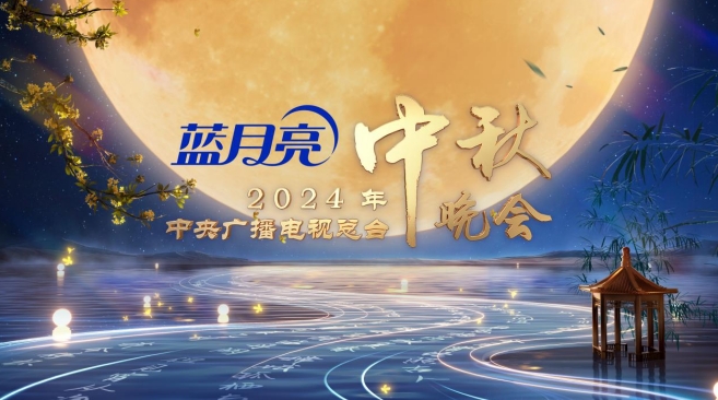 澳门之夜，2046年的璀璨灯火2024今晚澳门开什么号码