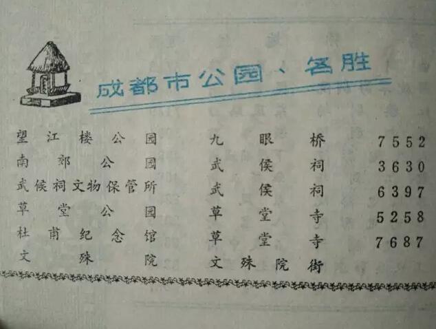 揭秘香港今期开奖号码，彩民的幸运之旅与数字背后的奥秘香港今期开什么话题