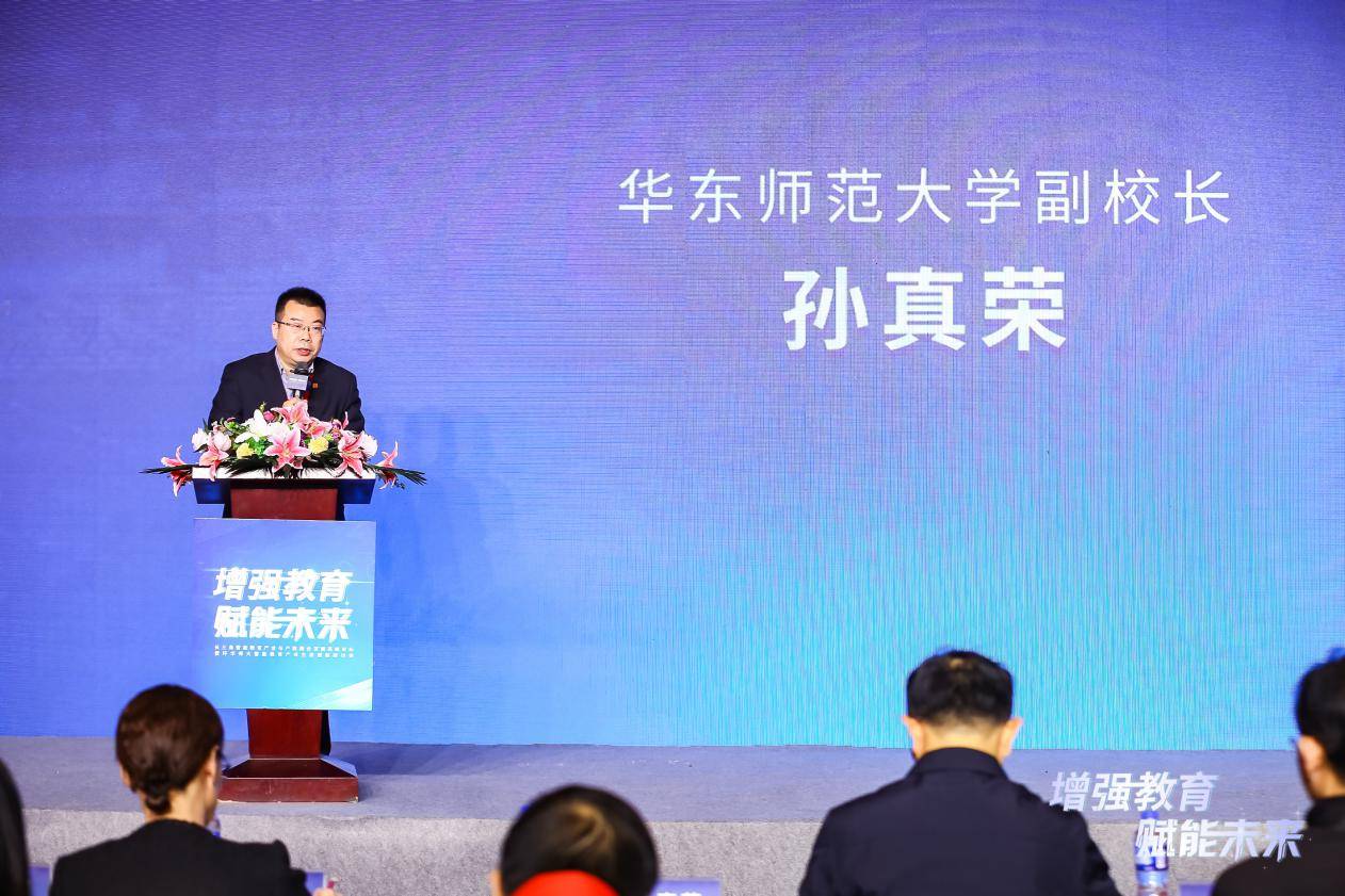 探索未来教育，新奥204年正版资料大全深度解析新奥2024正版资料大全一点红网