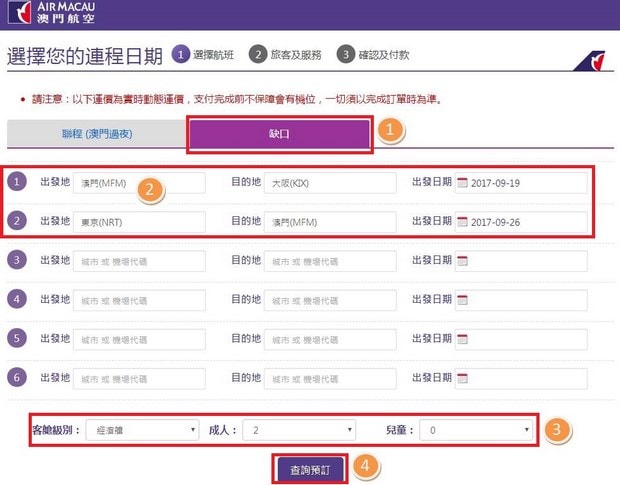 免费下载2048年新澳资料大全，正版资源的智慧之选新澳门最值得信赖在线
