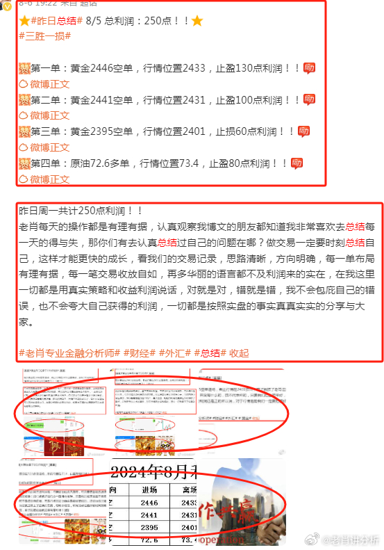 澳门精准一肖与必中策略，理性分析下的娱乐选择澳门精准一码必中期期大全