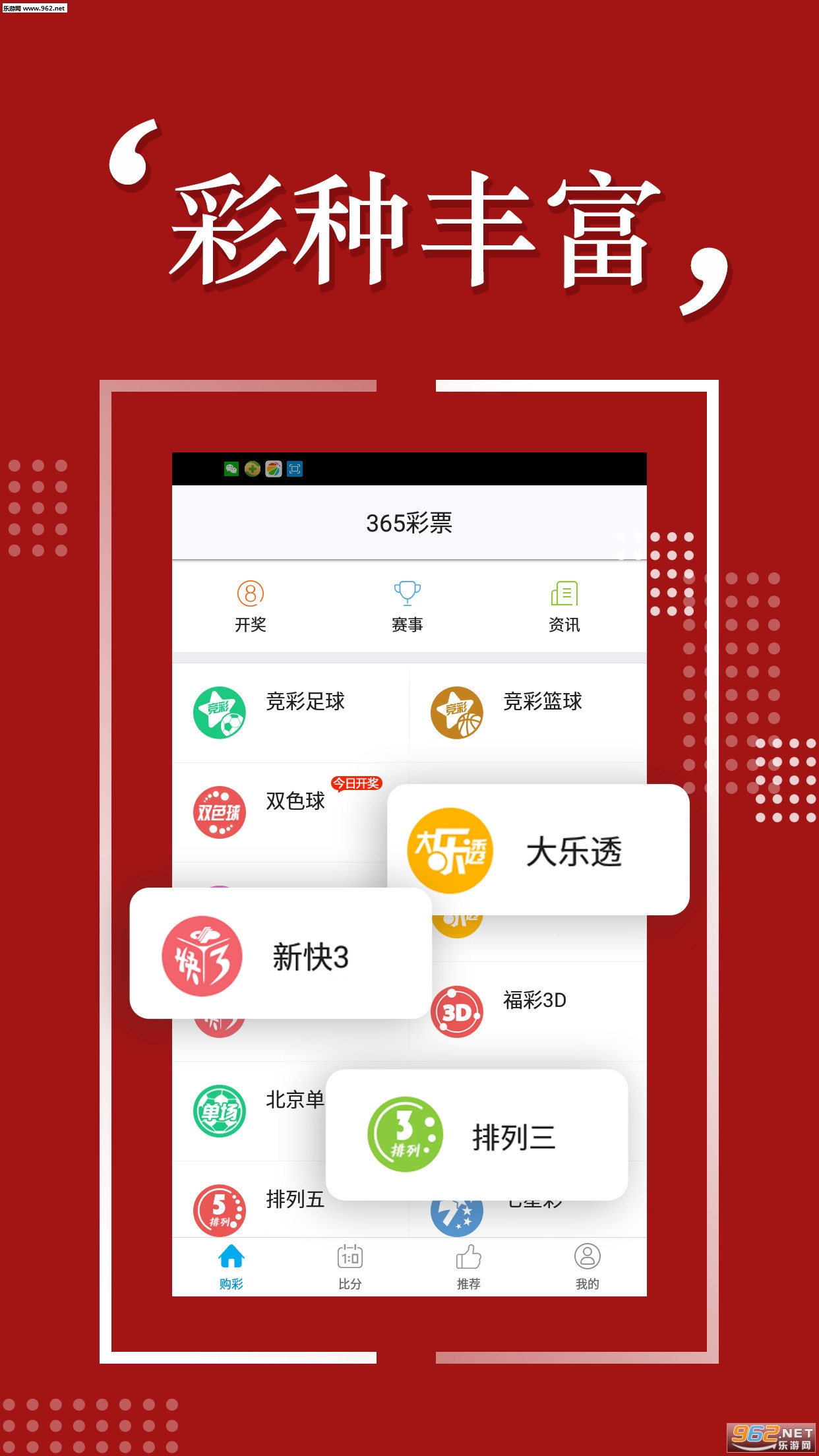2019年澳彩资料，48tkcom的数字世界与未来展望49tkcom澳彩资料2021生肖卡